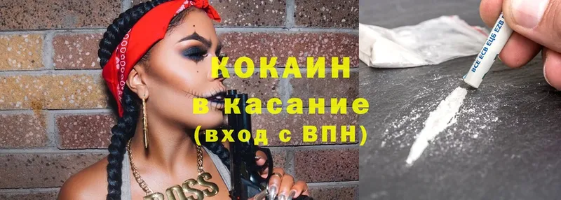 COCAIN Fish Scale  купить наркотики цена  Лангепас 