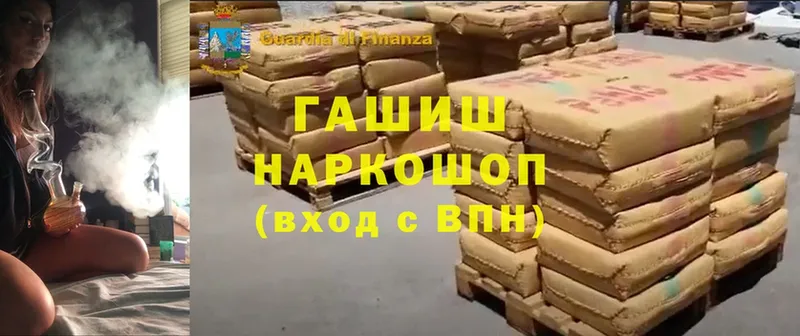 ГАШ hashish  Лангепас 