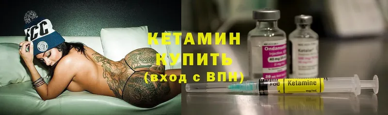 наркотики  Лангепас  КЕТАМИН ketamine 