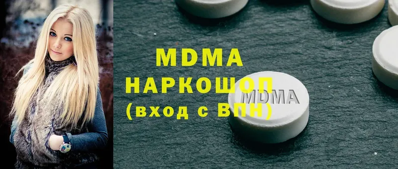 MDMA кристаллы  где можно купить   omg вход  Лангепас 